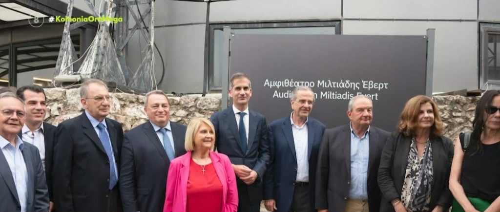 Δήμος Αθηναίων: Το αμφιθέατρο της Τεχνόπολης πήρε το όνομα του Μιλτιάδη Έβερτ