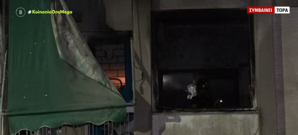 Κολωνός: Πανικός από πυρκαγιά σε διαμέρισμα πολυκατοικίας