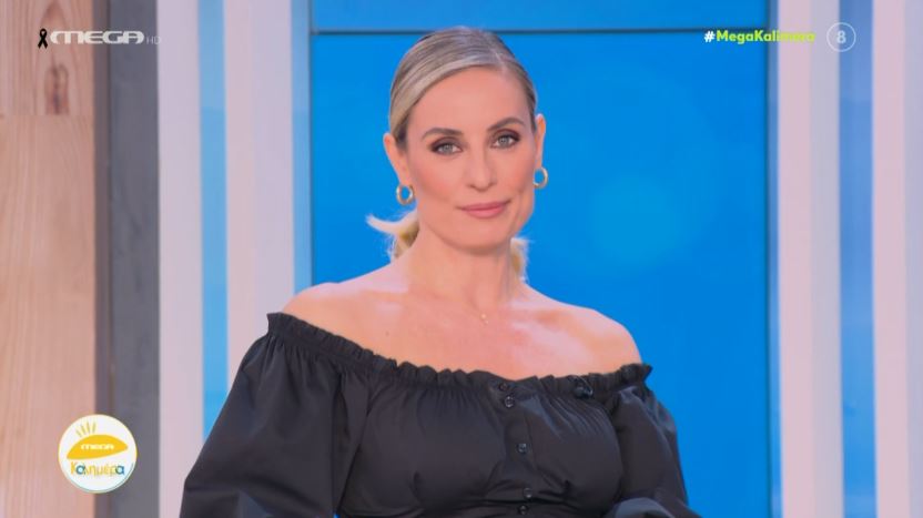 MEGA Καλημέρα (15/06/23) - 