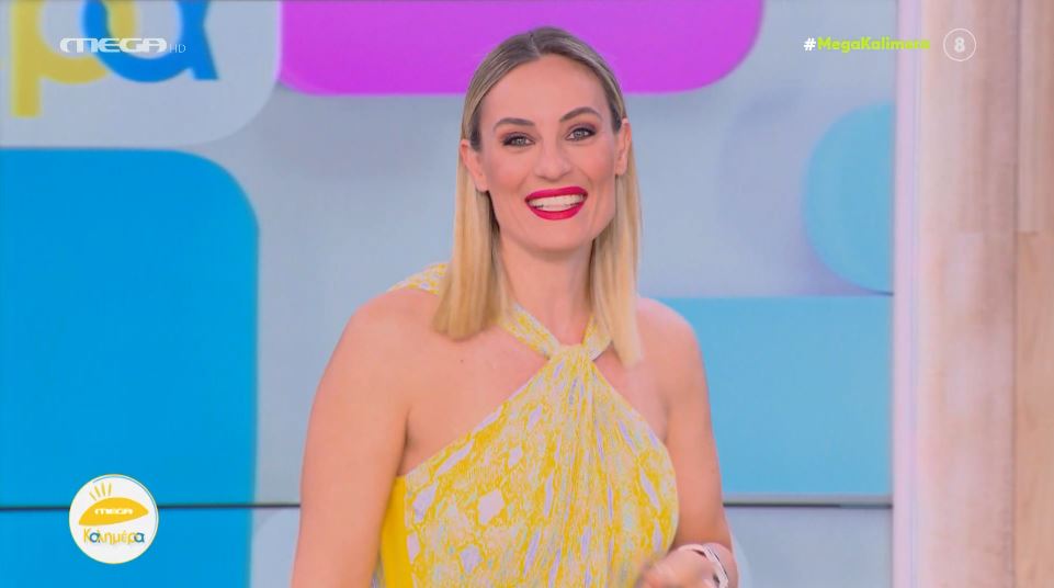 MEGA Καλημέρα (08/06/23) - 