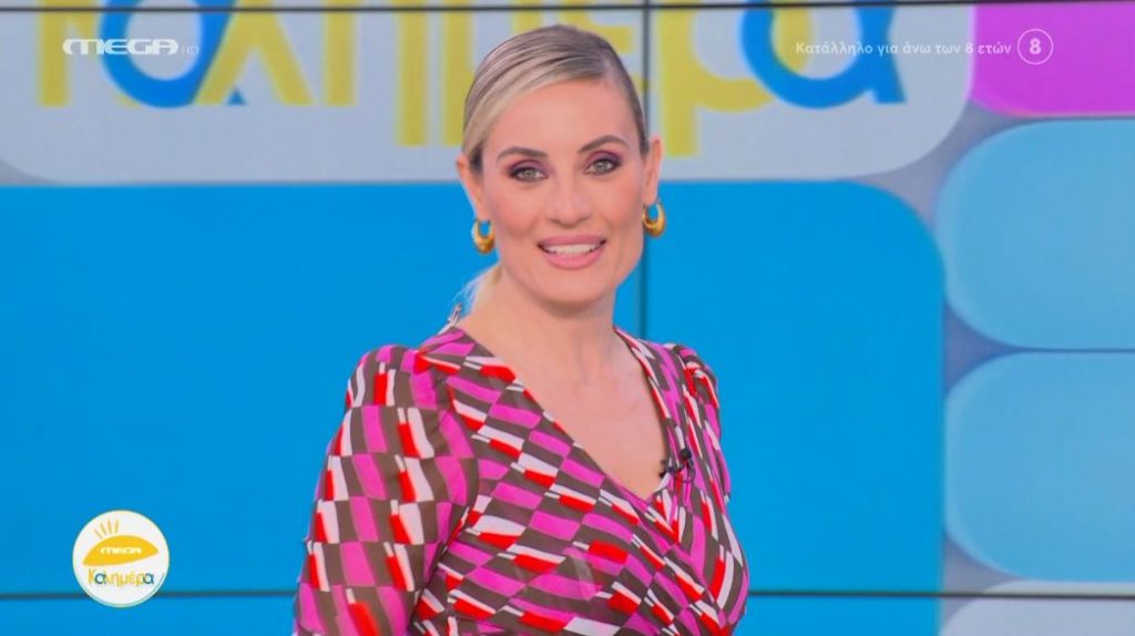 MEGA Καλημέρα (09/06/23) - 