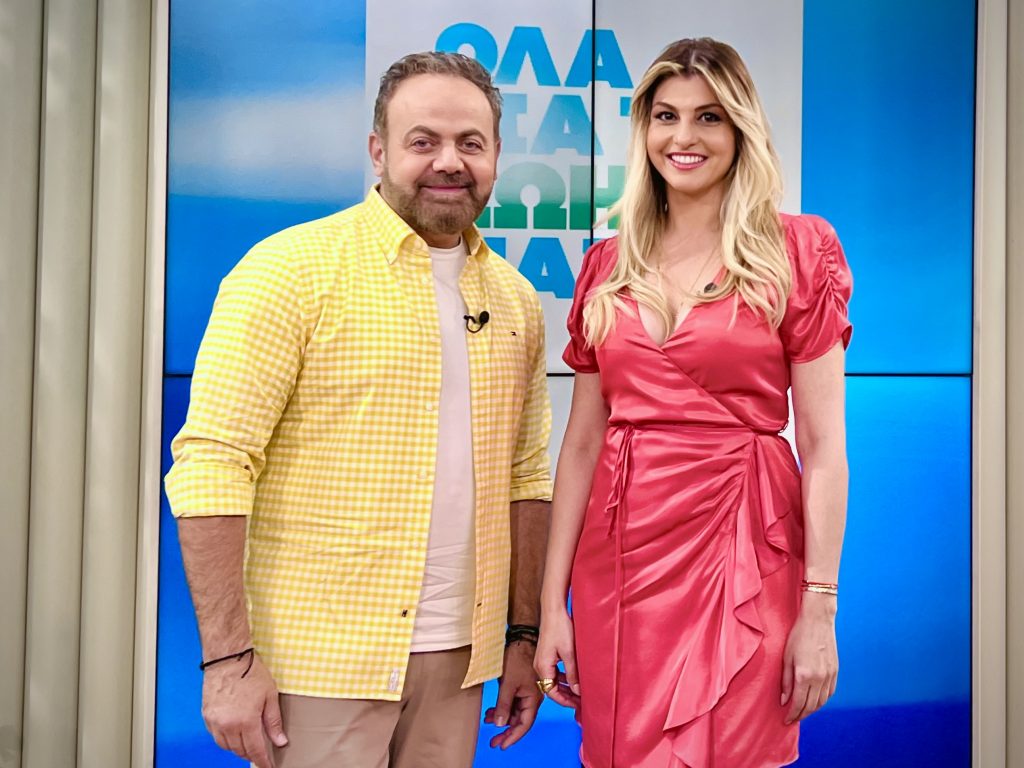 «Όλα για τη Ζωή μας»: ο φόβος της δέσμευσης και τα τηγανητά