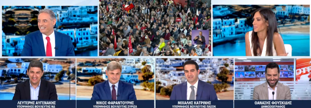 Εκλογές Ιούνιος 2023: Ανεβαίνουν οι τόνοι τέσσερις ημέρες πριν τις κάλπες