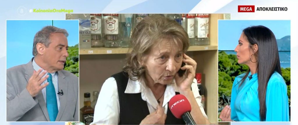 Καταγγελία στο MEGA: Το κατάστημα που νοικιάζει πέρασε στα χέρια των funds και τώρα της κάνουν έξωση