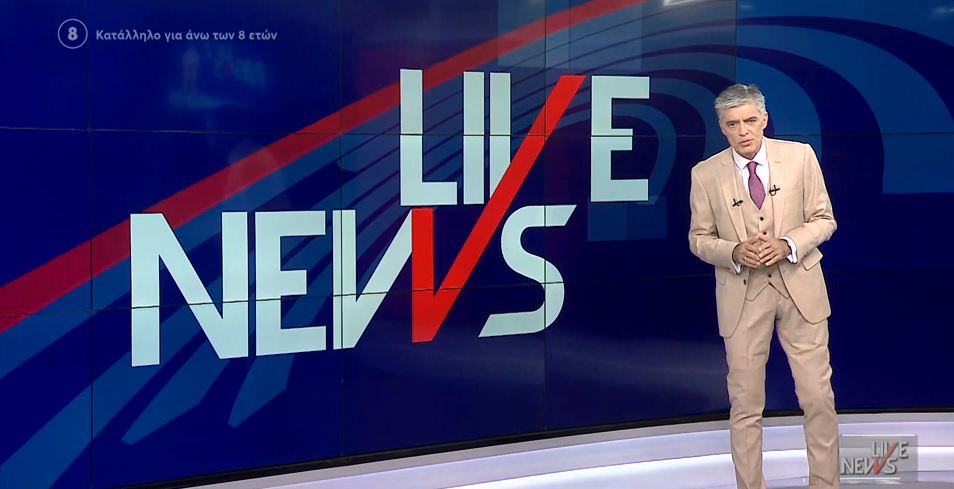 LIVE NEWS 08/06/23 - 