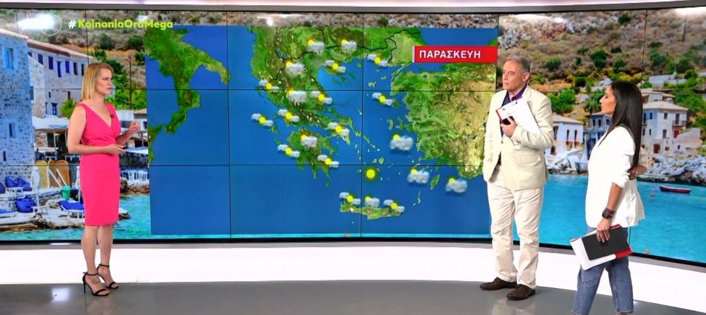 Ηλιοφάνεια σήμερα με τοπικές νεφώσεις – Η πρόγνωση της Χριστίνας Ρήγου