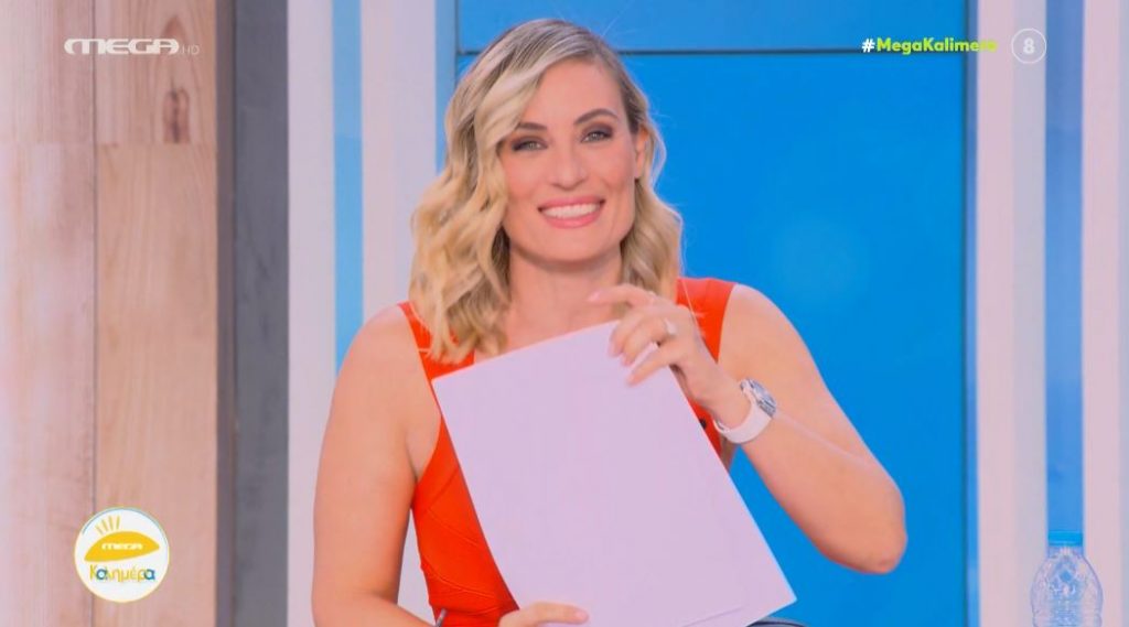 MEGA Καλημέρα (12/06/23) - 