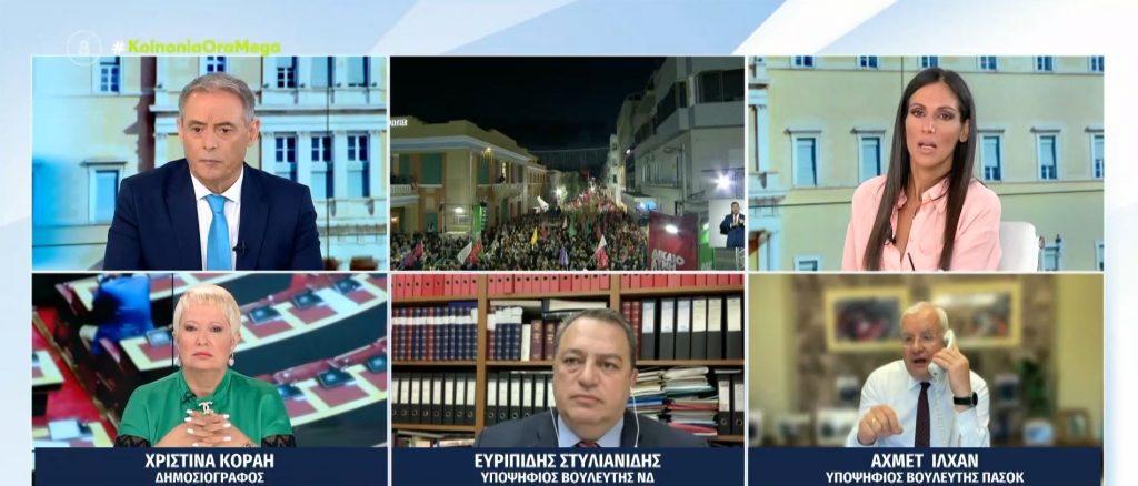 Συνεχίζεται η κόντρα για τη Ροδόπη – «Πολιτική αλητεία η επίθεση στην Ντόρα Μπακογιάννη» καταγγέλει η ΝΔ