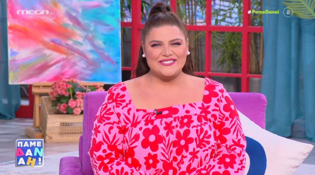 «ΠΑΜΕ ΔΑΝΑΗ!» 13/06/2023 - 