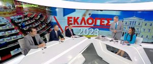 Σκληρή κόντρα για την οικονομική και φορολογική πολιτική ενόψει των εκλογών της 25ης Ιουνίου