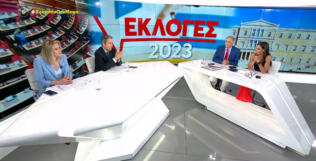 Εκλογές 2023: Η ΝΔ ζητά τη δημόσια τοποθέτηση του ΣΥΡΙΖΑ για τη στήριξη του τουρκικού προξενείου σε υποψηφίους του