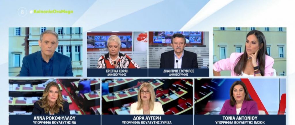 Πολιτική αντιπαράθεση με φόντο τις εκλογές της 25ης Ιουνίου