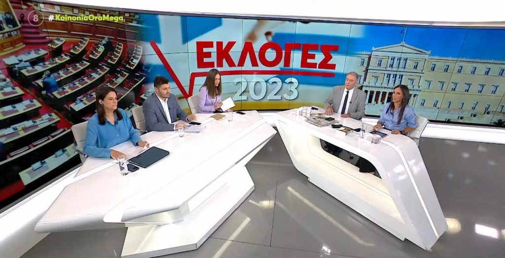 Συνεκτική ευρωπαϊκή πολιτική για το μεταναστευτικό ζητά η ΝΔ και ο ΣΥΡΙΖΑ
