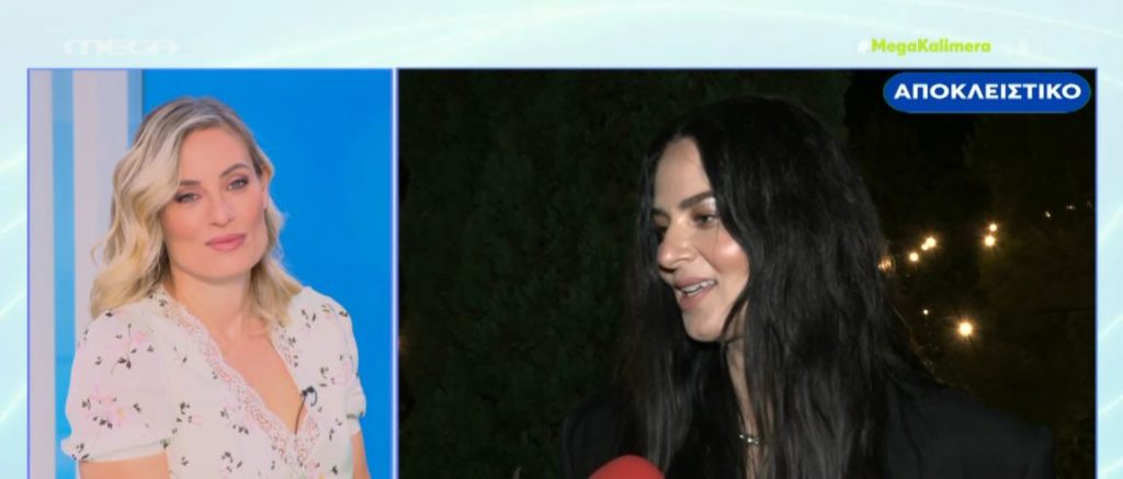 Ζενεβιέβ Μαζαρί: «Θα μου λείψει πάρα πολύ το GNTM»