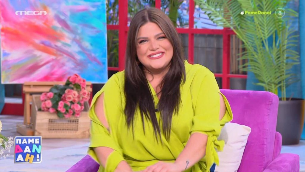 «ΠΑΜΕ ΔΑΝΑΗ!» 02/06/2023 - 