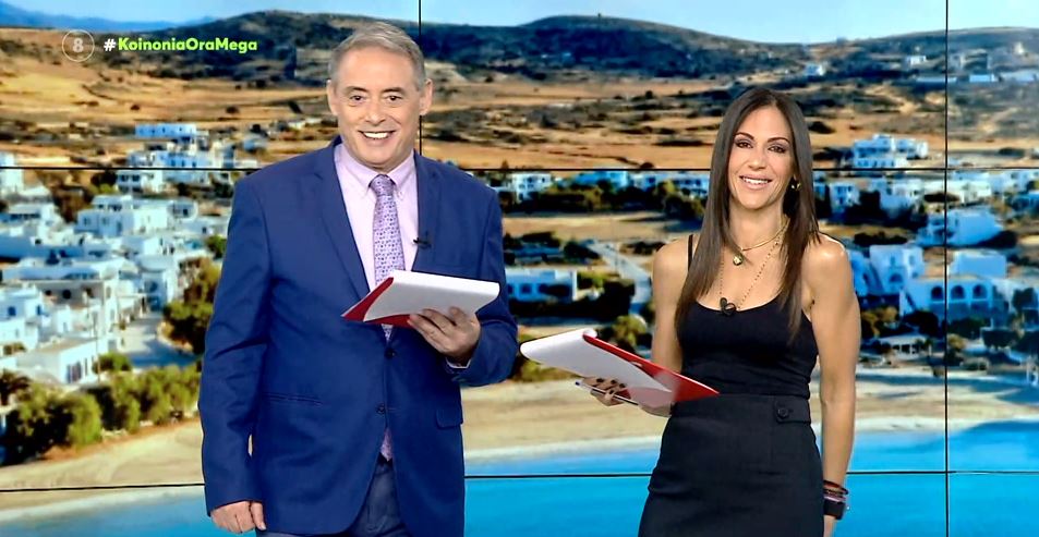 Κοινωνία Ώρα MEGA 22/06/23 - 
