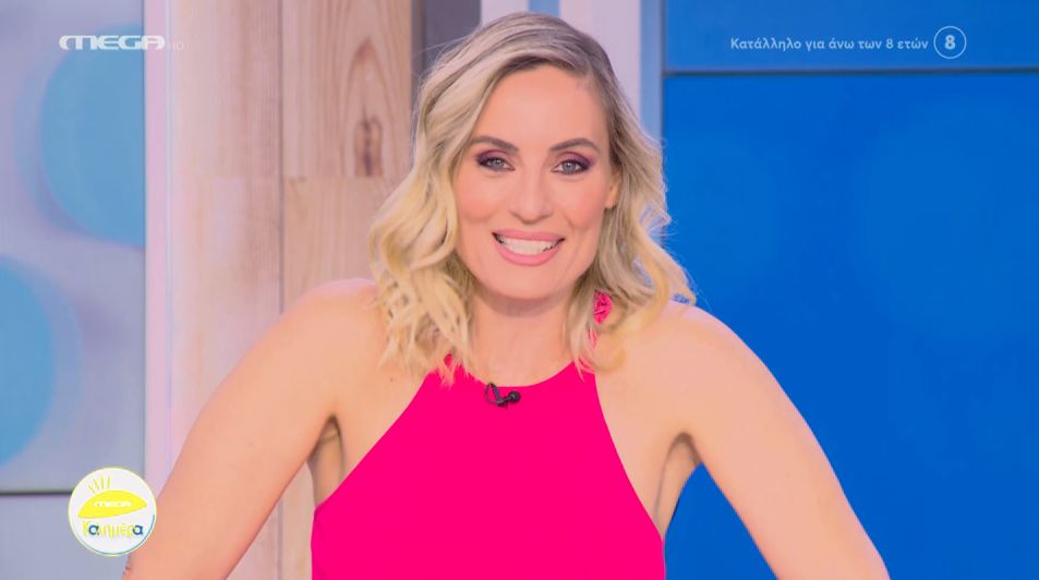 MEGA Καλημέρα (22/06/23) - 