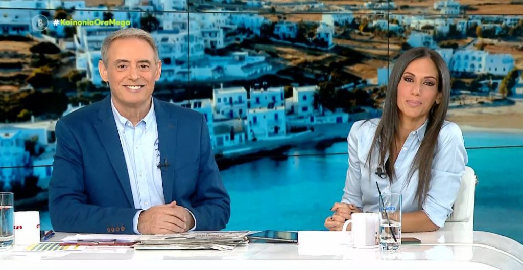 Κοινωνία Ώρα MEGA 23/06/23 - 