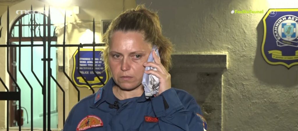 Κως: «Ακόμα προσπαθώ να διαχειριστώ όσα αντίκρυσα» – Όσα δήλωσε στο «Τούνελ» η εθελόντρια που εντόπισε τη σορό της Αναστάζια