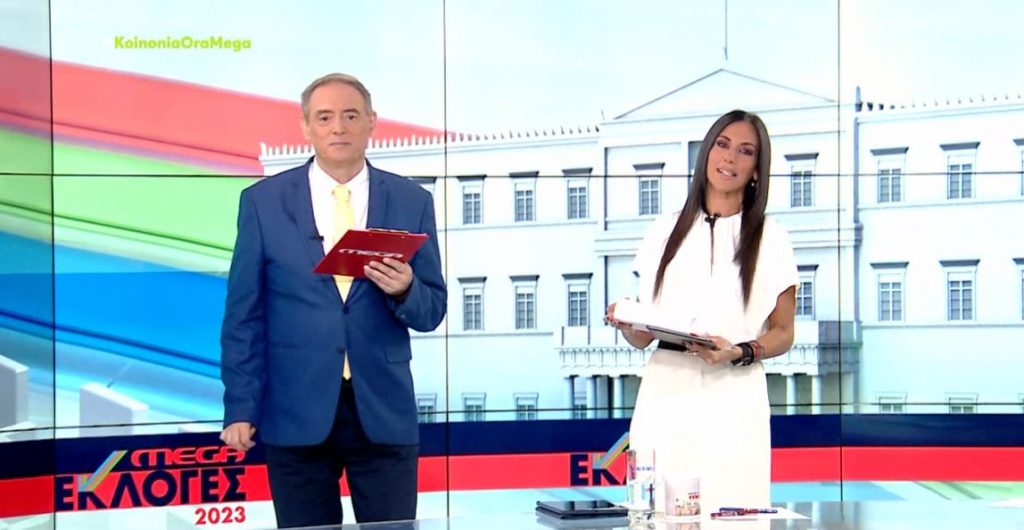 Κοινωνία Ώρα MEGA 26/06/23 - 