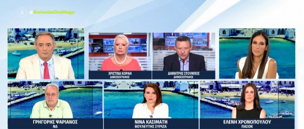Πολιτική αντιπαράθεση για την είσοδο των Σπαρτιατών στη Βουλή – Τι είπαν Ψαριανός, Κασιμάτη και Χρονοπούλου