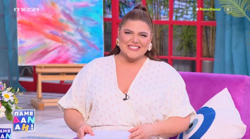 «ΠΑΜΕ ΔΑΝΑΗ!» 27/06/2023 - 