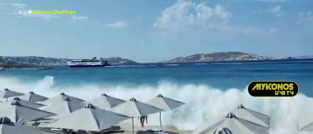Μύκονος: Ταχύπλοο προκάλεσε τσουνάμι δύο μέτρων – Απίστευτες εικόνες