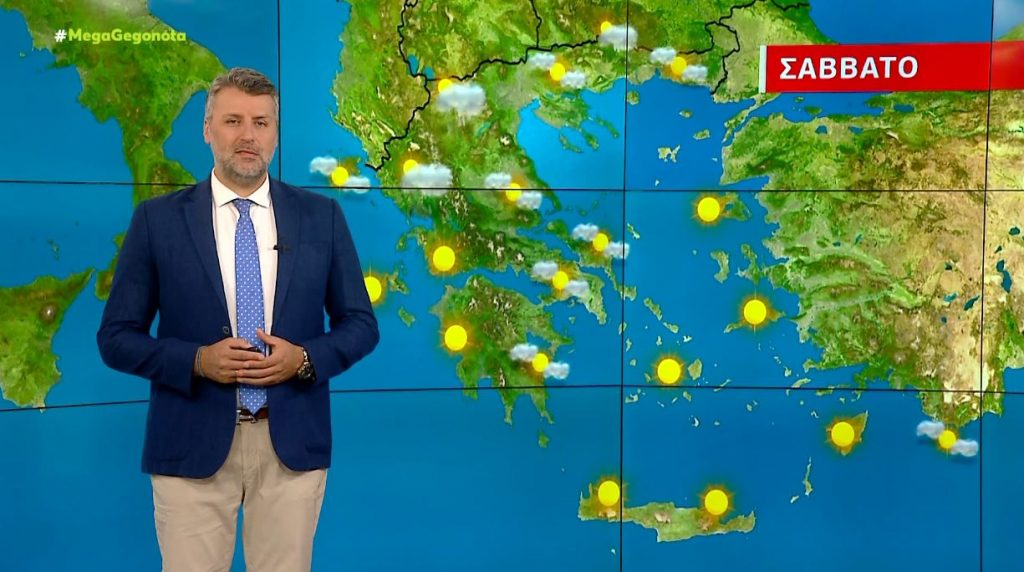Συννεφιά το Σάββατο – Η πρόγνωση του Γιάννη Καλλιάνου