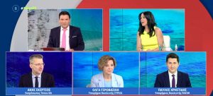 Στα ύψη η πολιτική αντιπαράθεση για την οικονομία και την φορολογία ενόψει των εκλογών της 25ης Ιουνίου