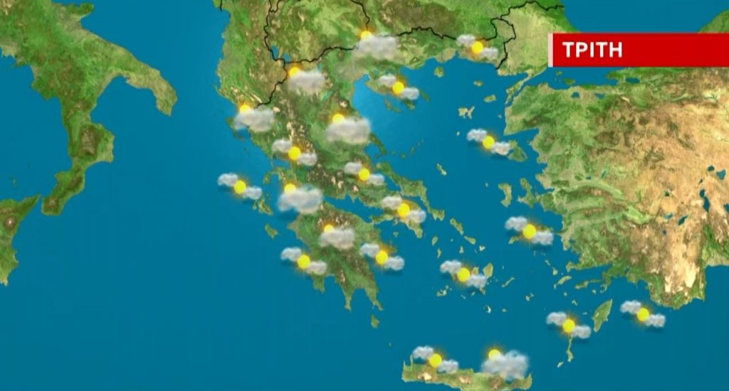 Ηλιοφάνεια με αραιές νεφώσεις – Η πρόγνωση της Χριστίνας Ρήγου