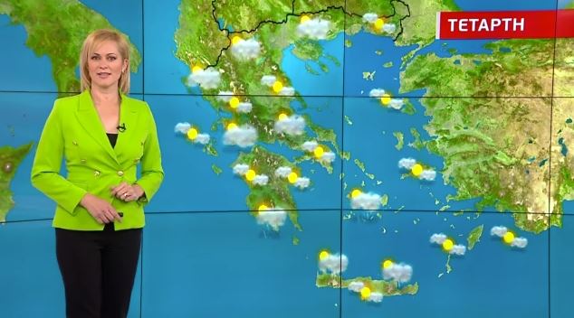 Αίθριος ο καιρός την Τετάρτη – Η πρόγνωση της Χριστίνας Ρήγου