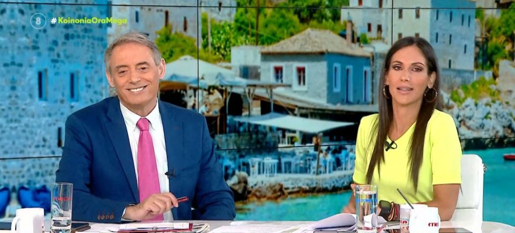 Κοινωνία Ώρα MEGA 07/06/23 - 