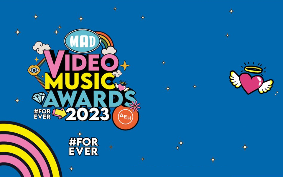 MAD VMA 2023: Απόψε στις 21.00 στο MEGA