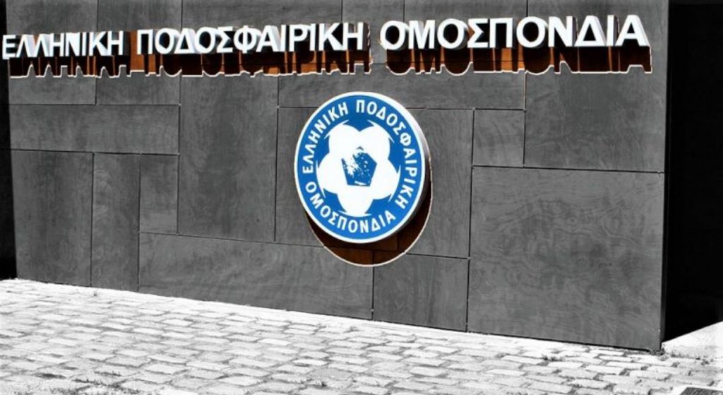 Επιστολή Μαρινάκη στην ΕΠΟ: Απαράδεκτη μεθόδευση – Προσπάθεια ευτελισμού του ρόλου της ΕΕΠ