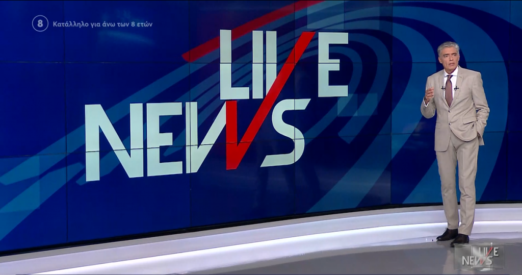 LIVE NEWS 13/06/23 - 