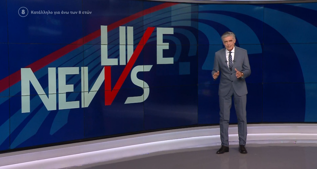 LIVE NEWS 30/06/23 - 