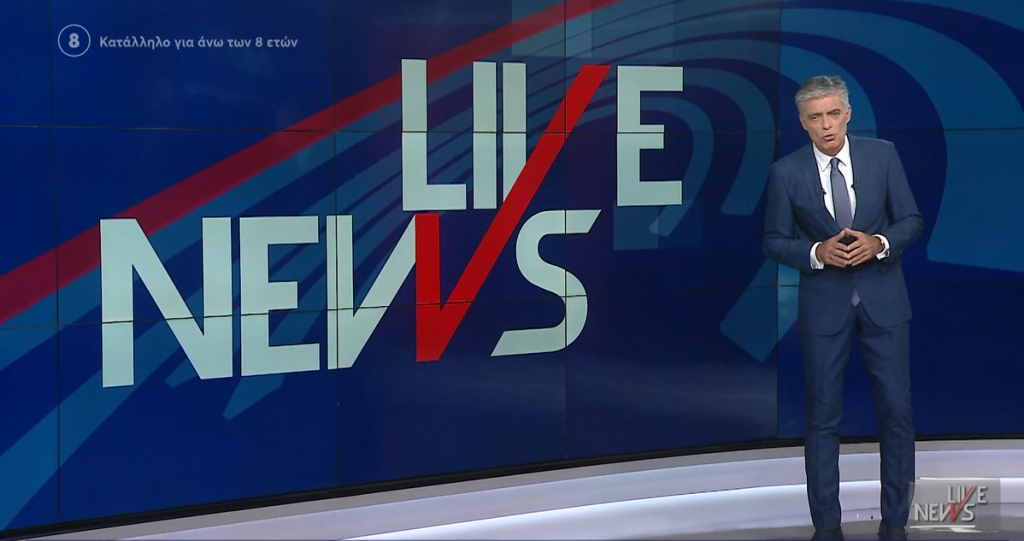 LIVE NEWS 09/06/23 - 