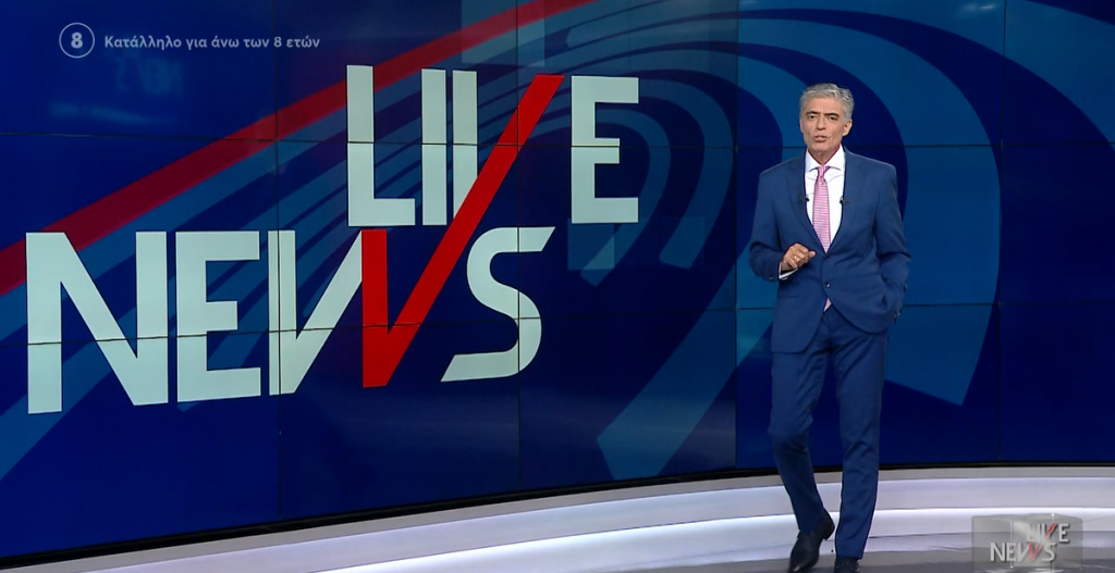 LIVE NEWS 20/06/23 - 