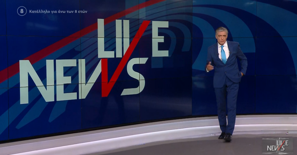 LIVE NEWS 29/06/23 - 