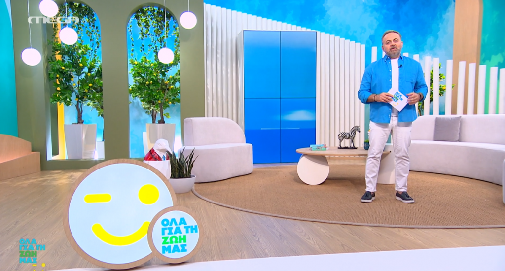 Επεισόδιο 131 - 