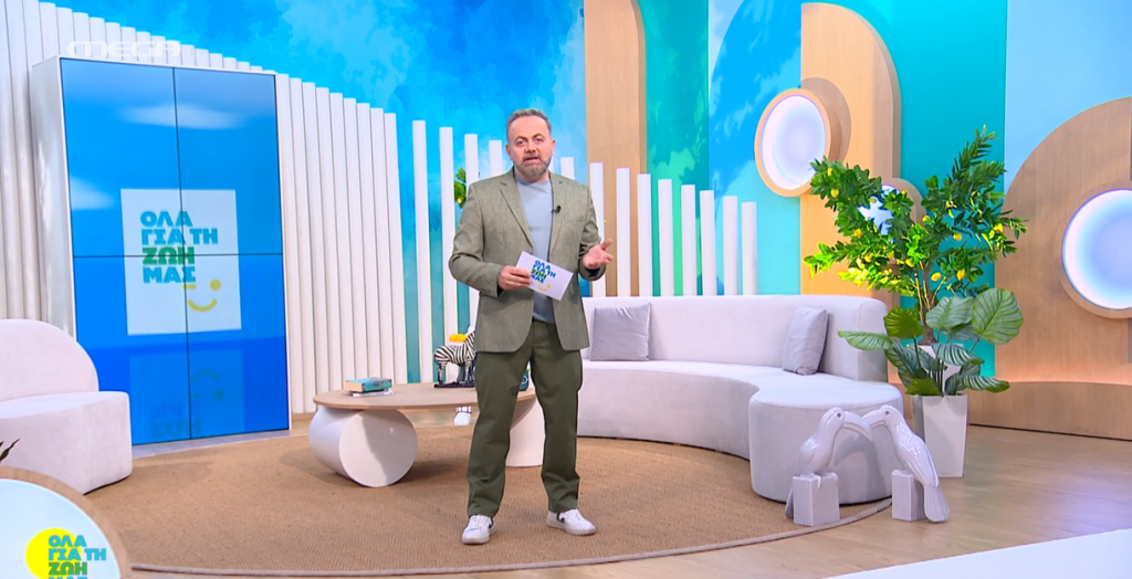 Επεισόδιο 132 - 