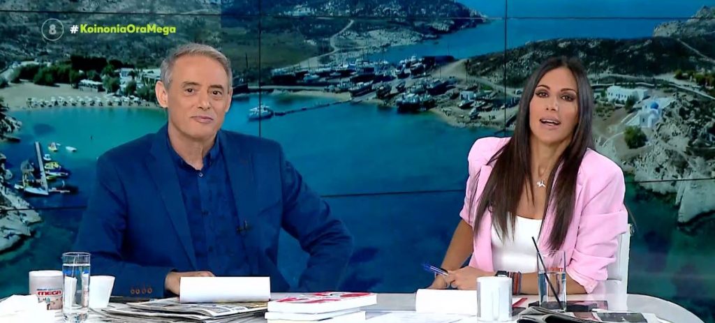 Κοινωνία Ώρα MEGA 02/06/23 - 