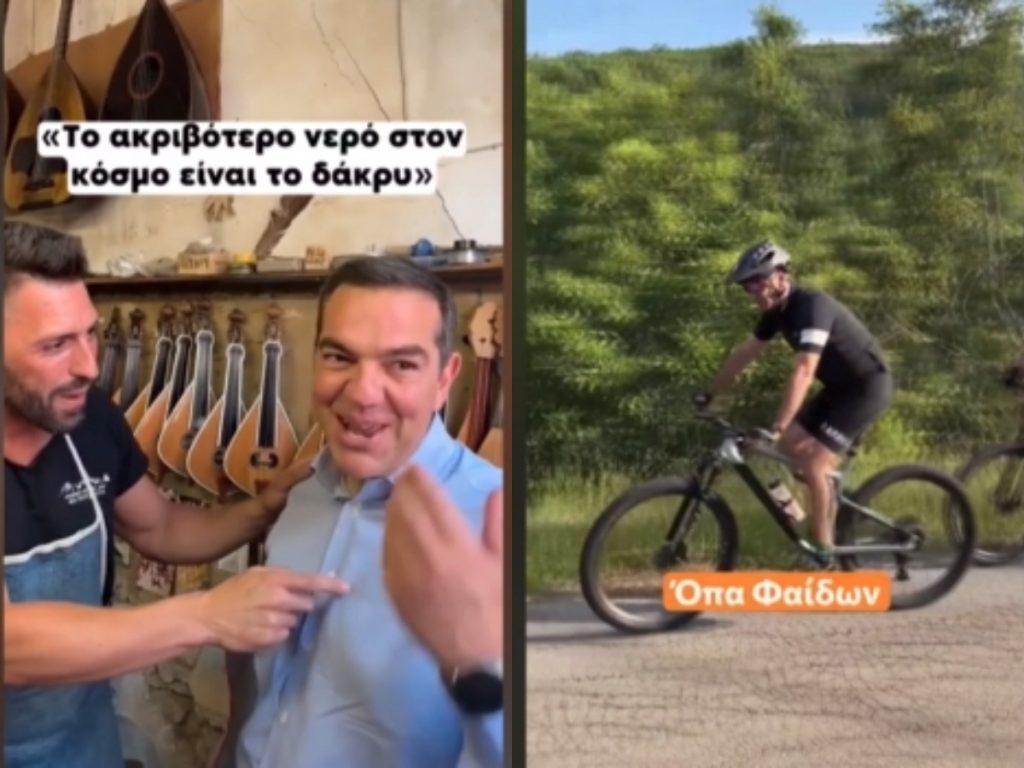 Εκλογές 2023: Κορυφώνεται η καμπάνια Μητσοτάκη και Τσίπρα στο TikTok