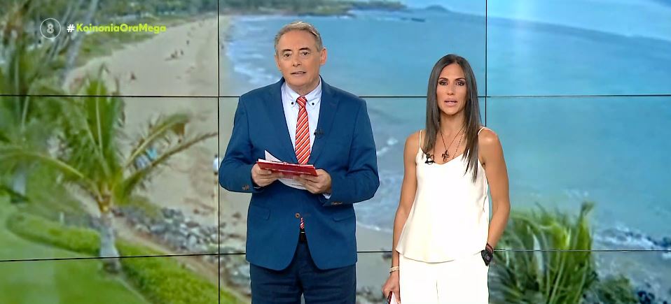 Κοινωνία Ώρα MEGA 10/07/23 - 