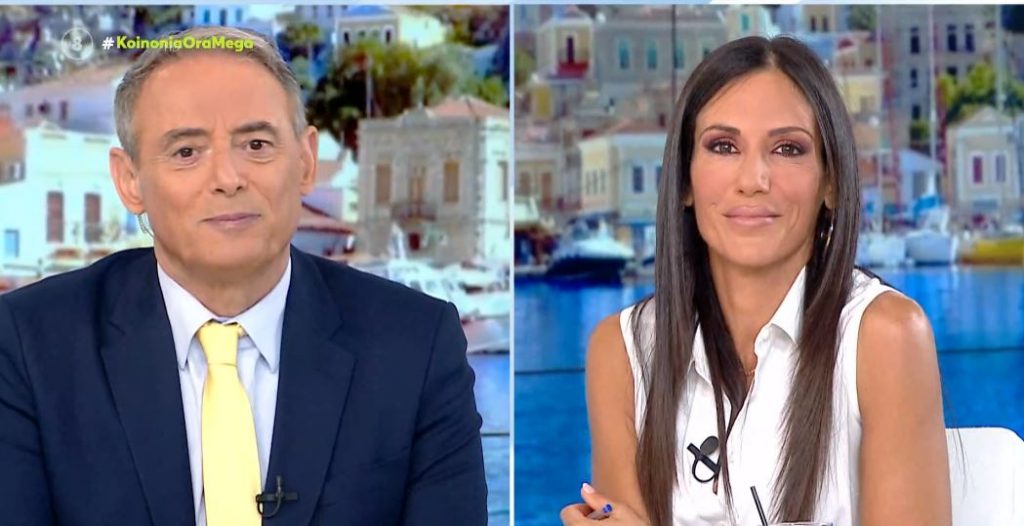 Κοινωνία Ώρα MEGA 03/07/23 - 