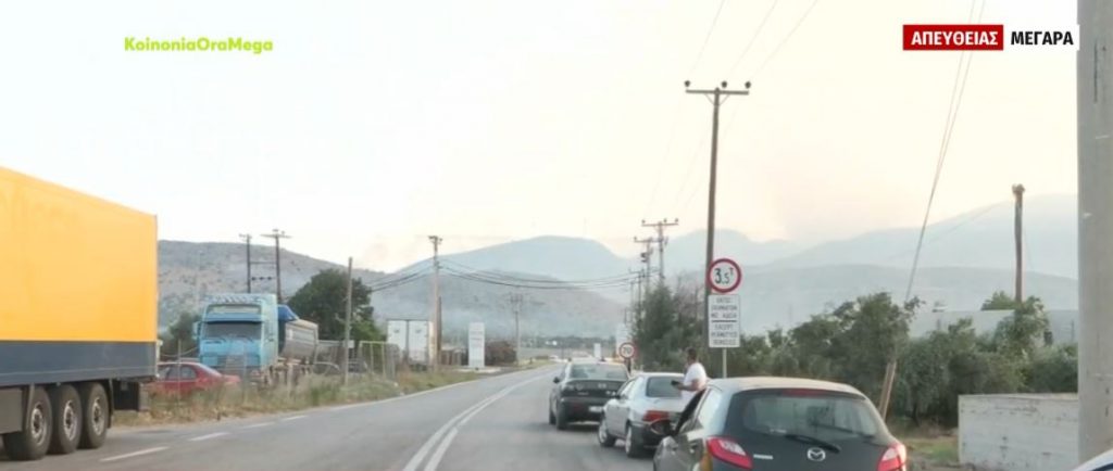 Μέγαρα: Κλειστός ο επαρχιακός δρόμος Μεγάρων-Περαχώρας – «Έχει δοθεί εντολή», λένε οι Αρχές