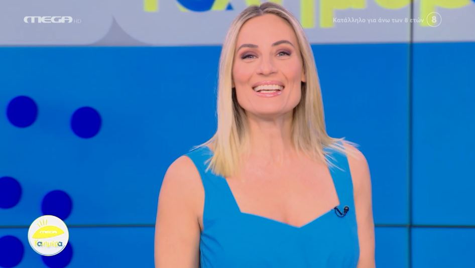 MEGA Καλημέρα (05/07/23) - 