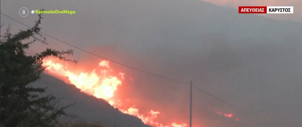 Φωτιά στην Κάρυστο: Μαίνεται το πύρινο μέτωπο – Σε εξέλιξη η πυρκαγιά