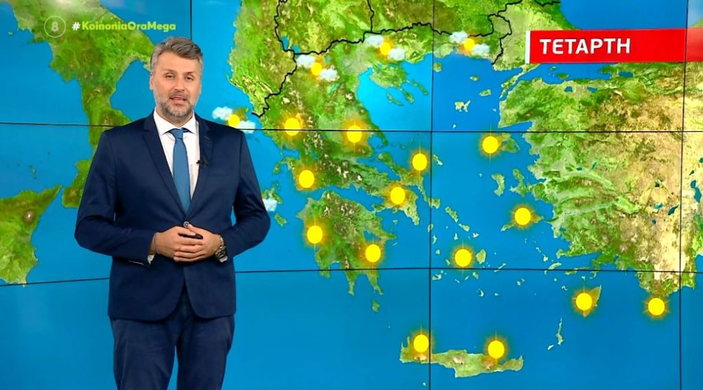 Κορυφώνεται σήμερα ο καύσωνας με πολύ υψηλές θερμοκρασίες – Η πρόγνωση του Γιάννη Καλλιάνου