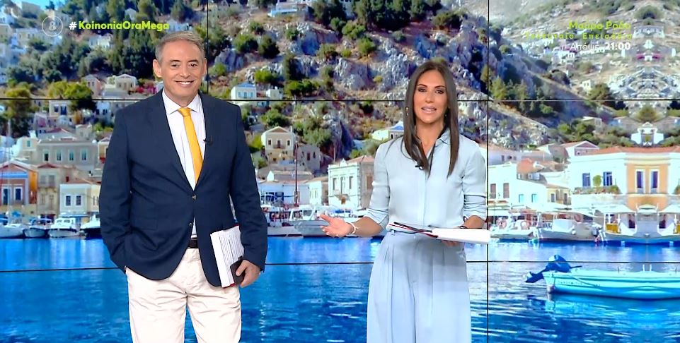 Κοινωνία Ώρα MEGA 06/07/23 - 